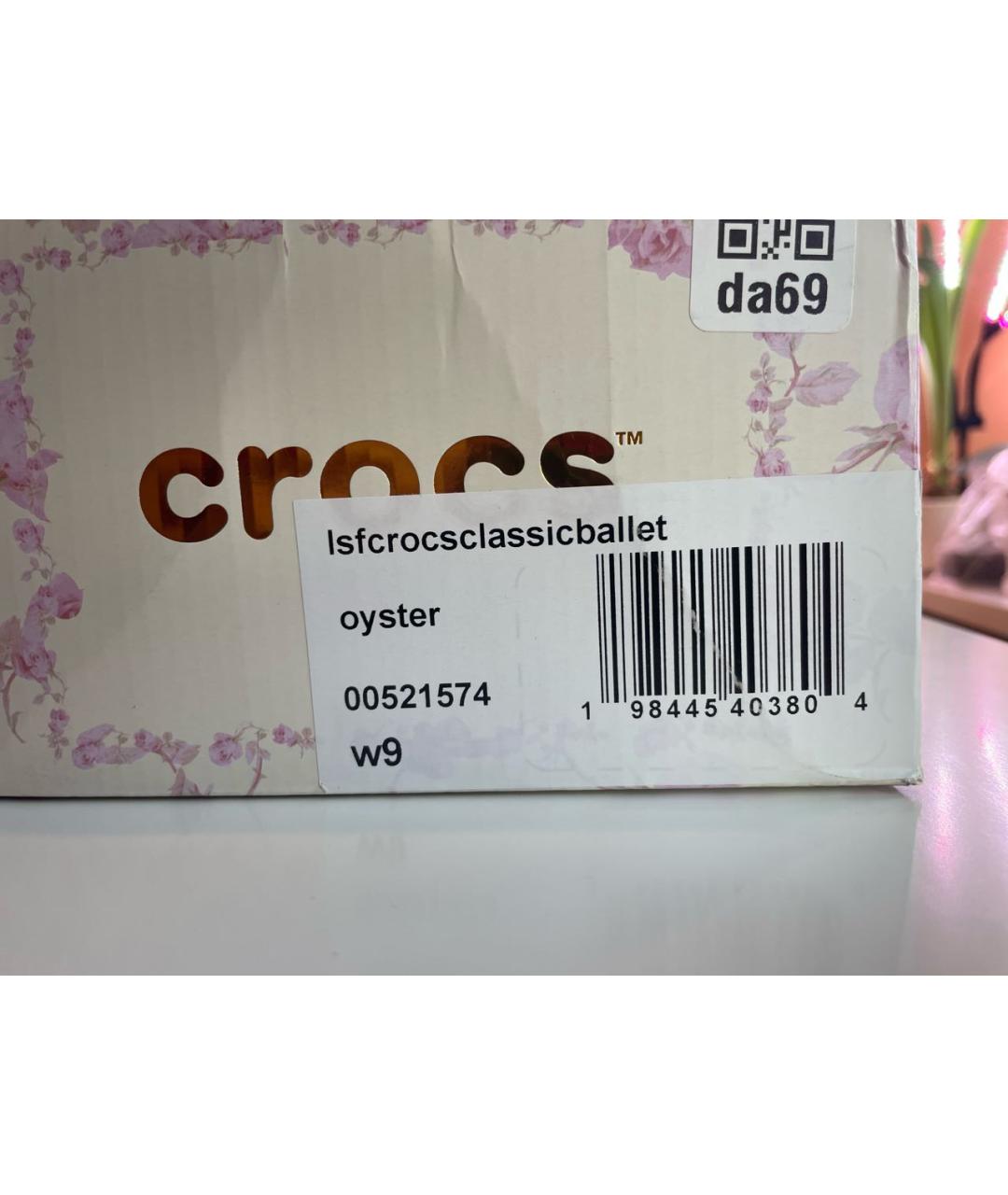 CROCS Белые резиновые сабо, фото 7