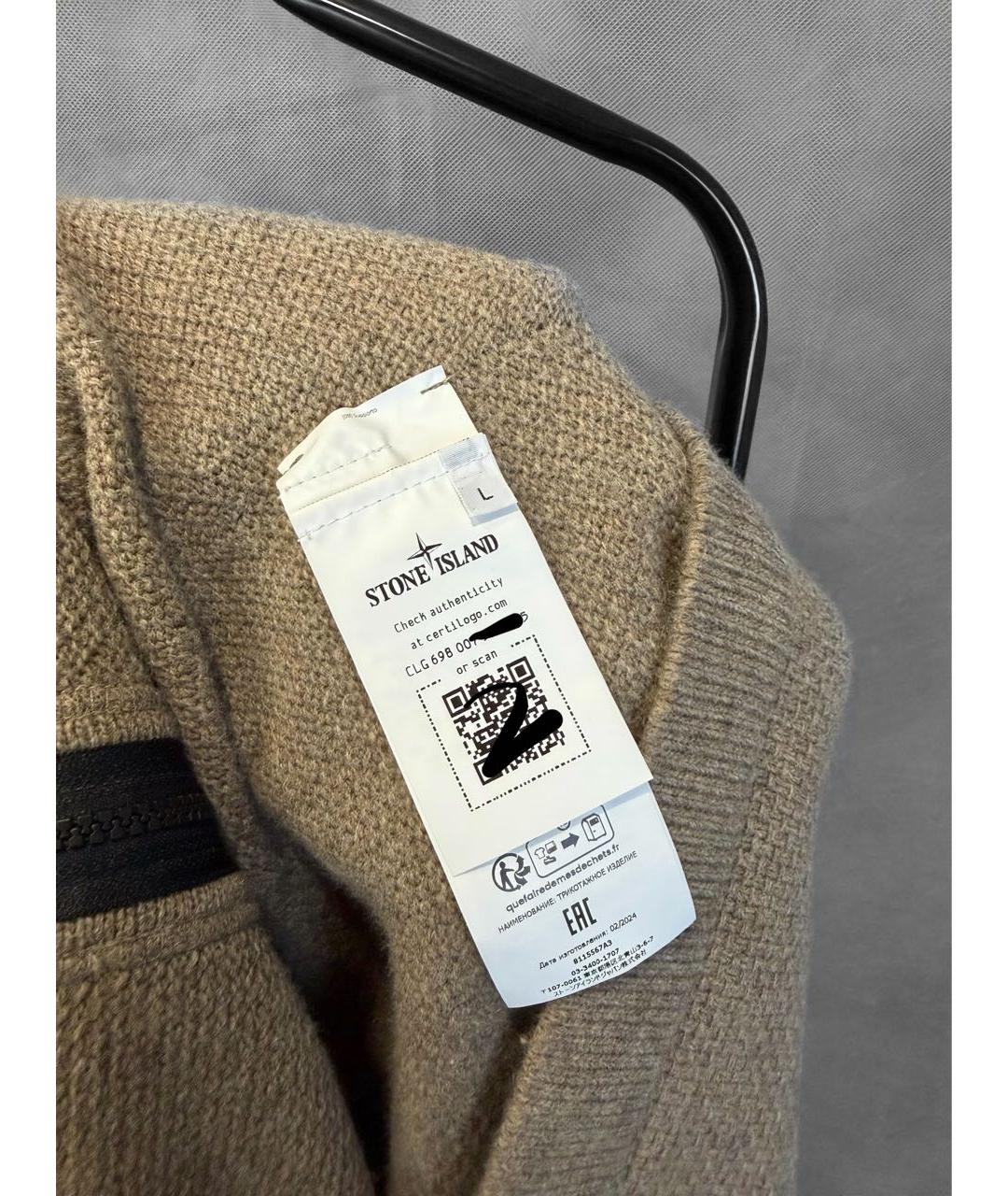 STONE ISLAND Коричневый шерстяной кардиган, фото 7