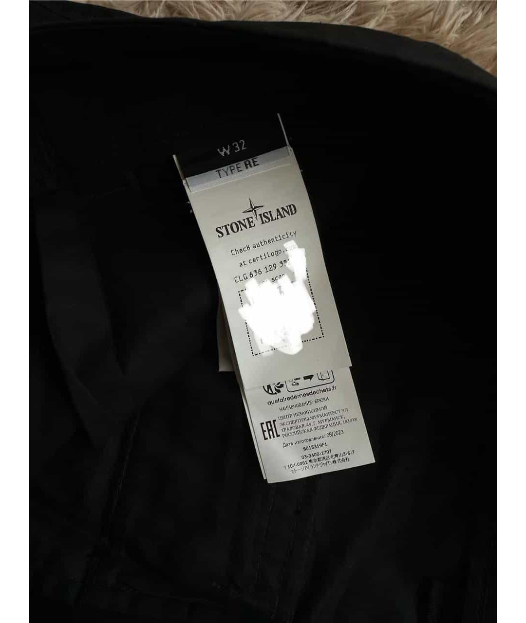 STONE ISLAND Темно-синие хлопковые повседневные брюки, фото 3