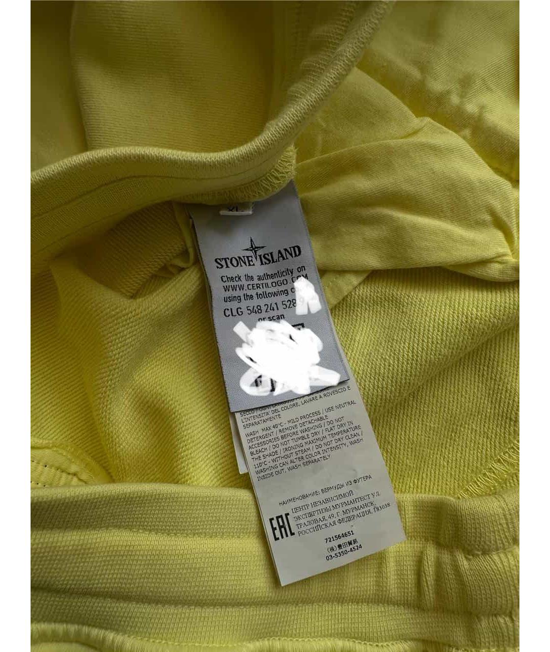 STONE ISLAND Желтые хлопковые шорты, фото 3