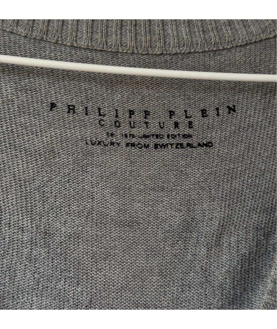 PHILIPP PLEIN Серый хлопковый кардиган, фото 3