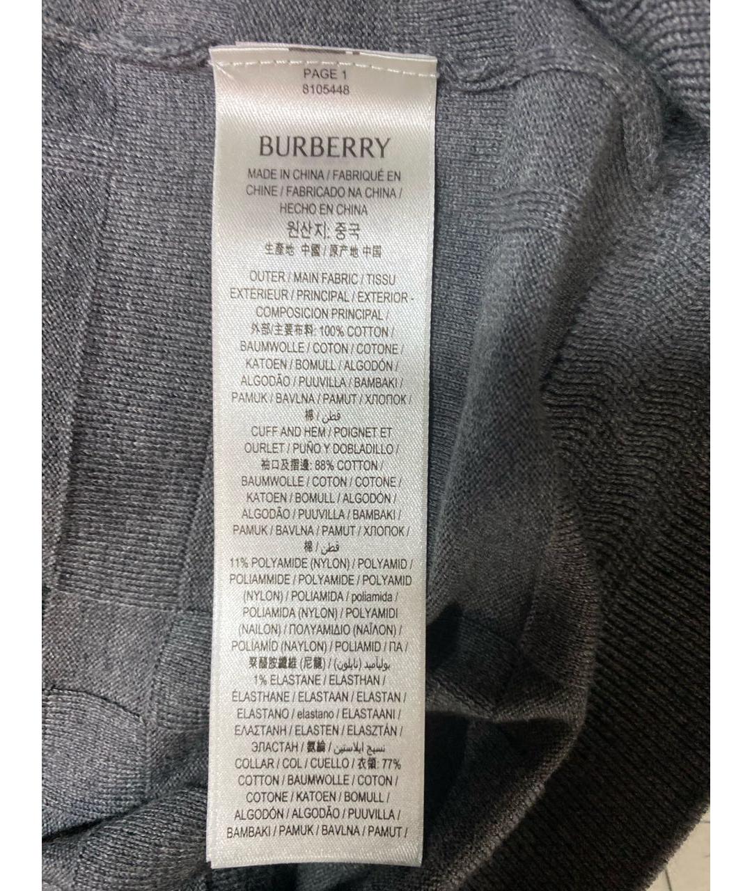 BURBERRY Серая футболка, фото 4