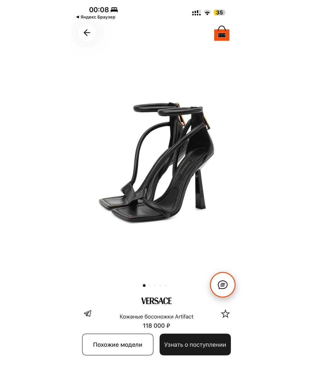 VERSACE Черные кожаные босоножки, фото 5
