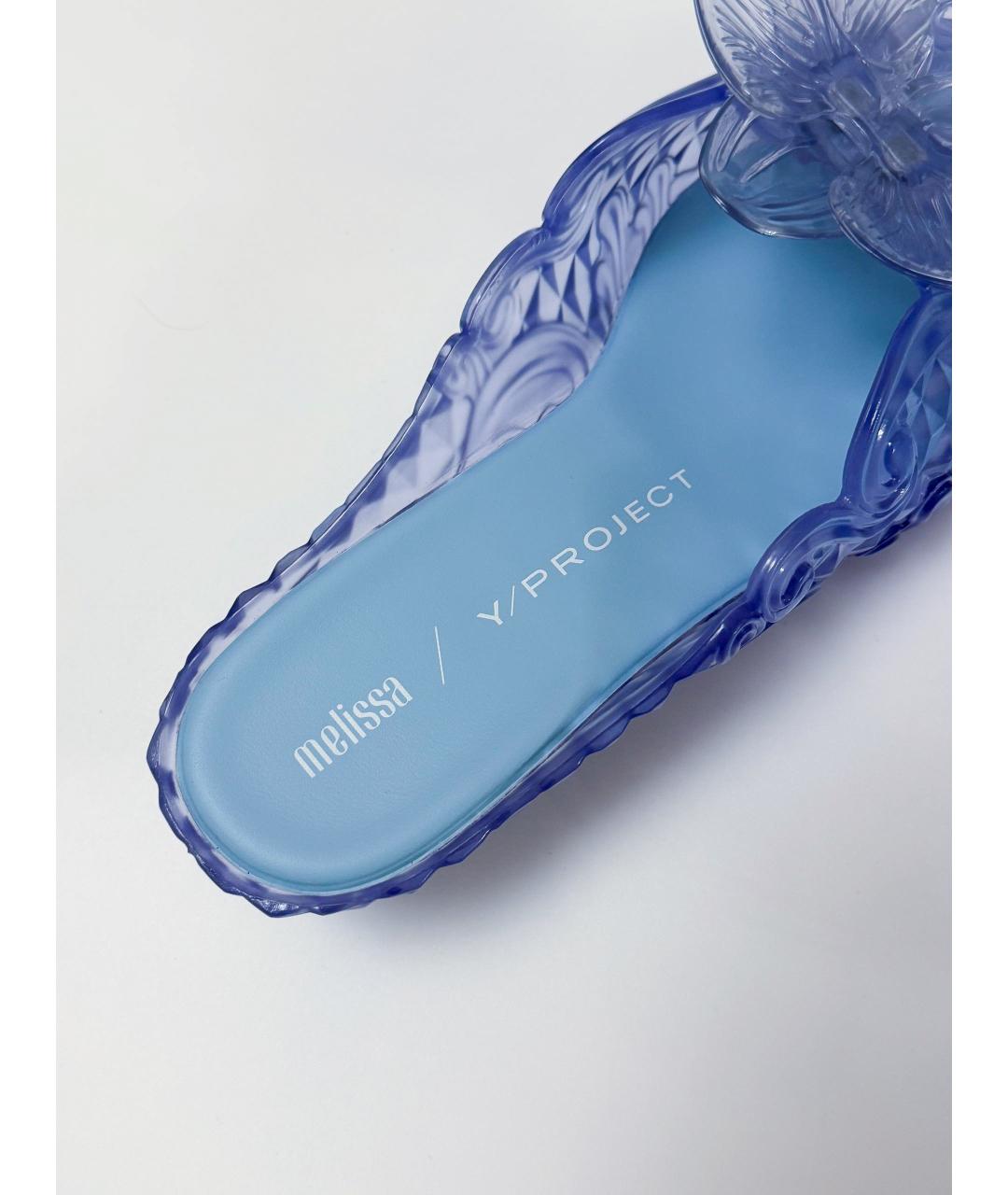 Melissa Синие резиновые мюли, фото 4