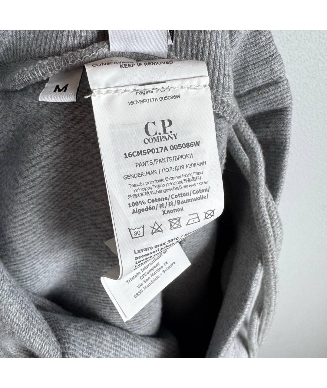 CP COMPANY Серые повседневные брюки, фото 5