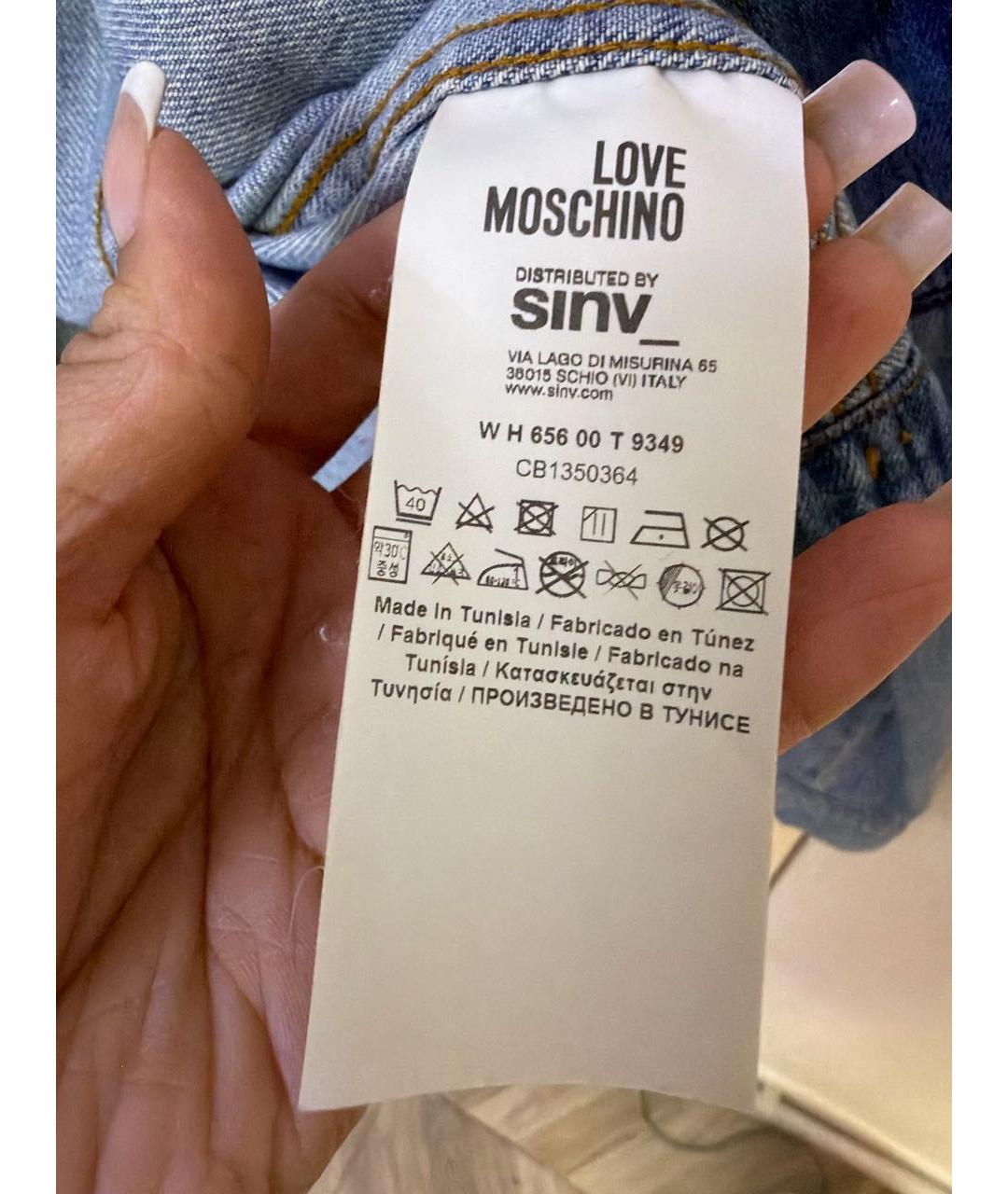 LOVE MOSCHINO Голубая деним куртка, фото 5