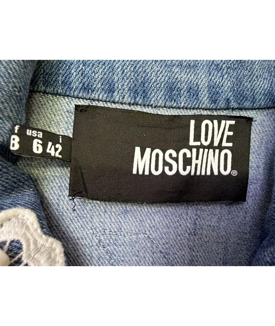 LOVE MOSCHINO Голубая деним куртка, фото 8