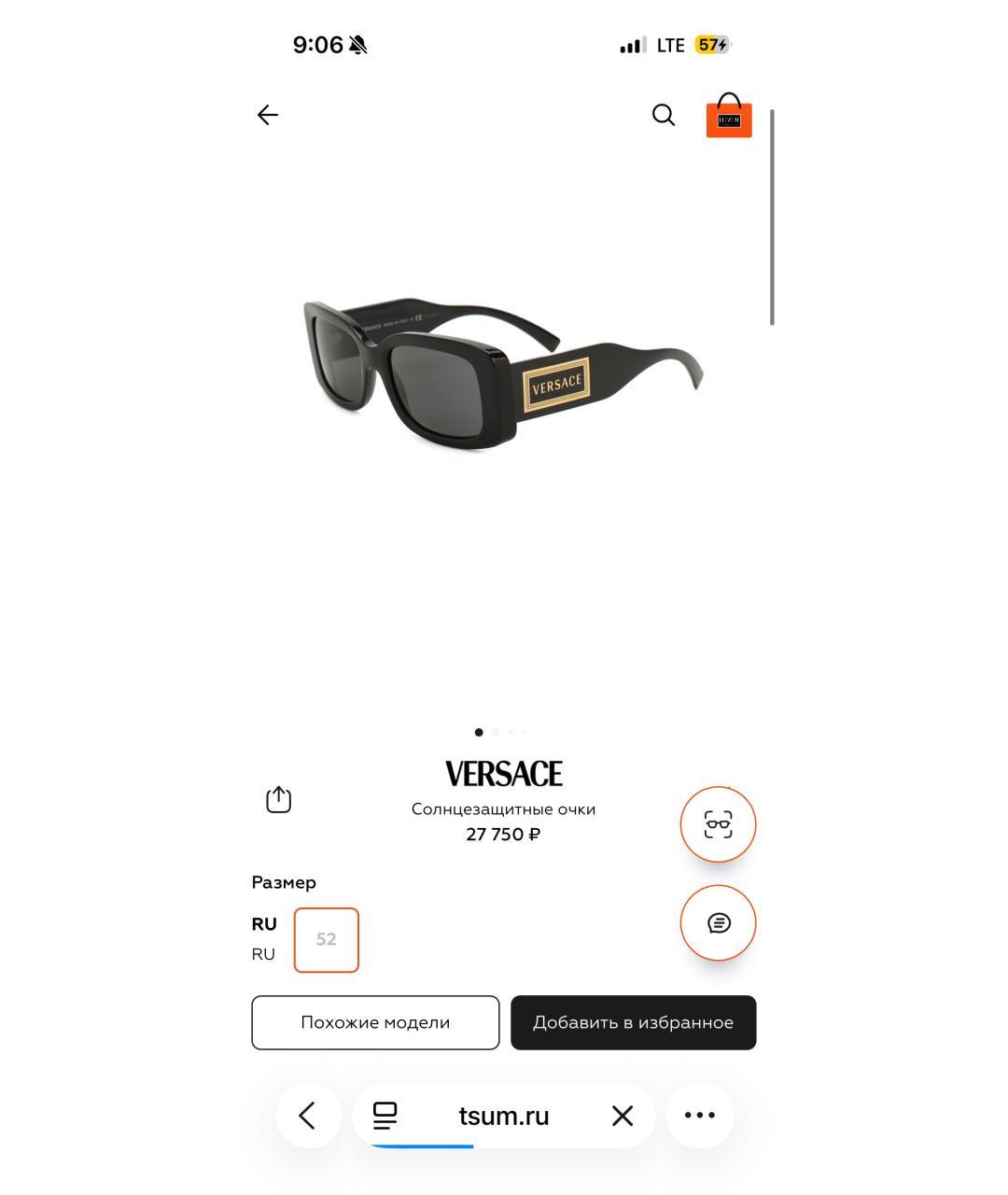 VERSACE Черные пластиковые солнцезащитные очки, фото 8