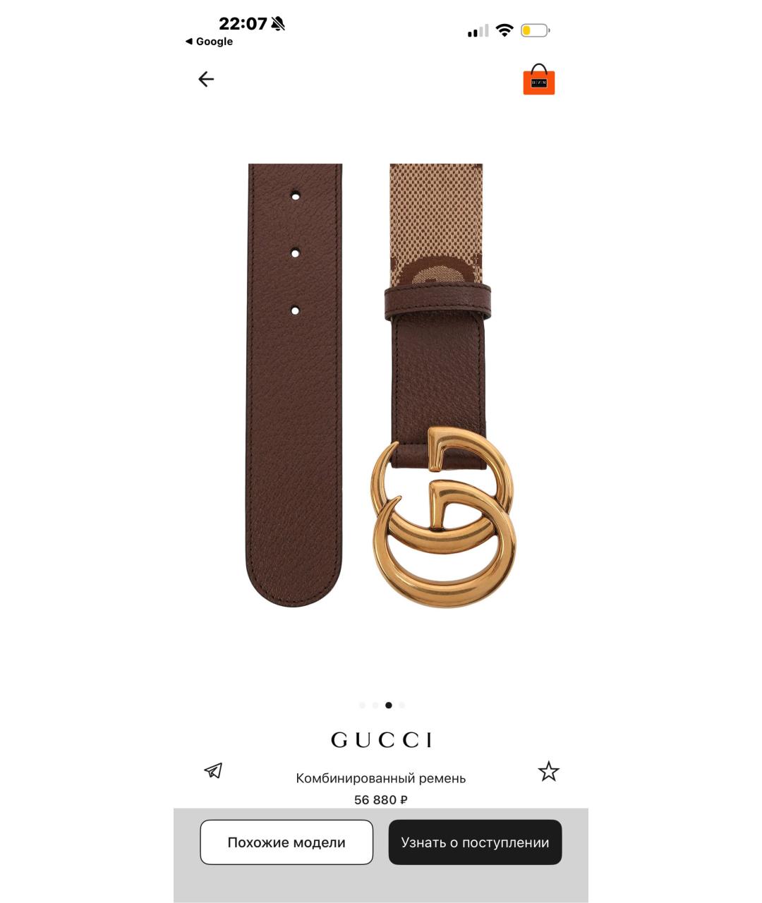 GUCCI Коричневый кожаный ремень, фото 2