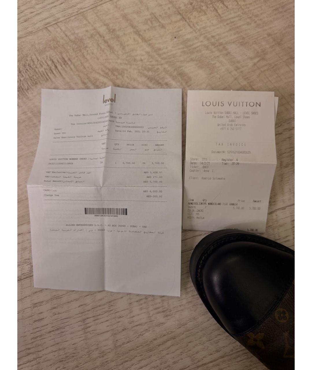 LOUIS VUITTON Коричневые полусапоги, фото 7