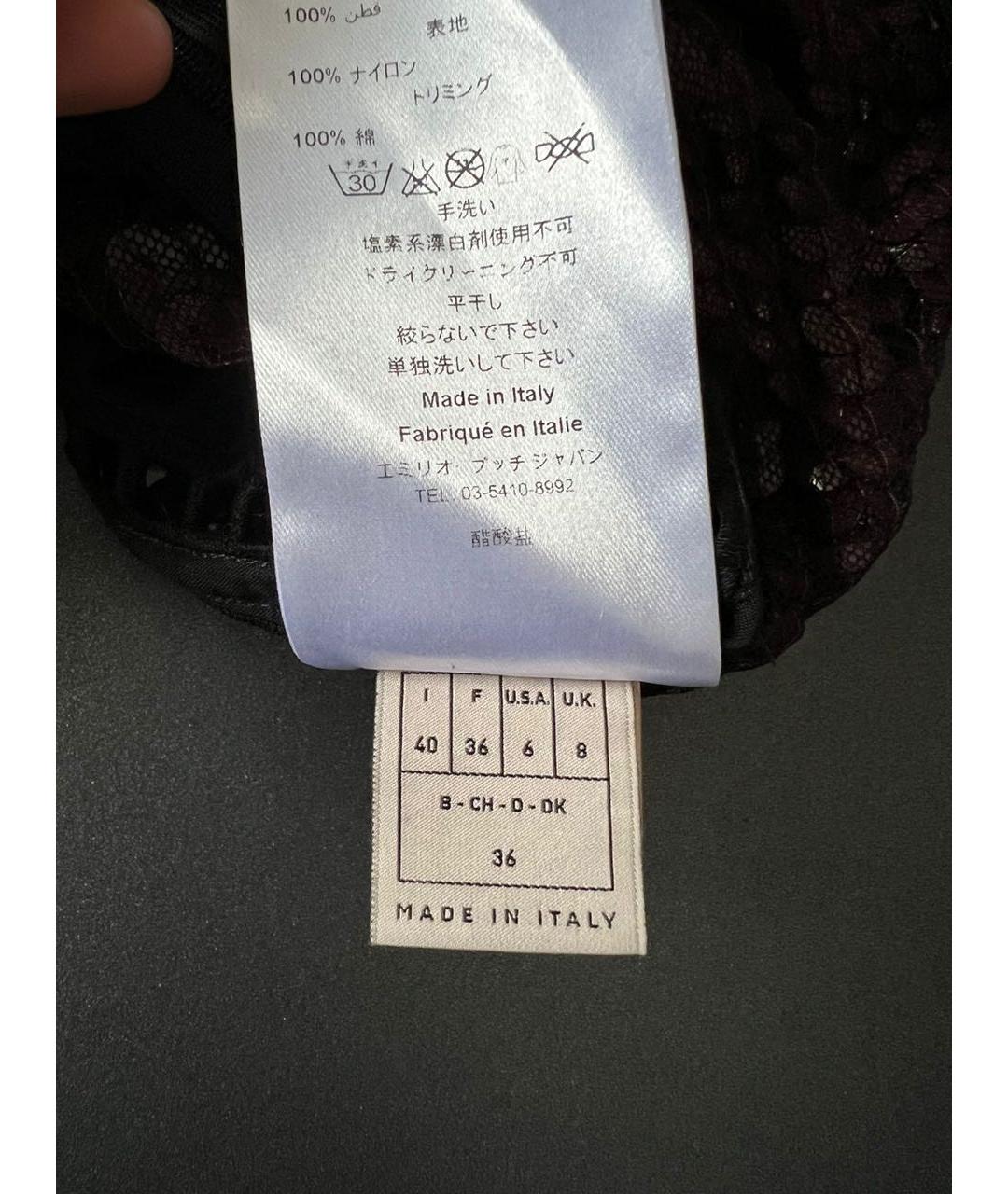 EMILIO PUCCI Бордовая юбка макси, фото 3