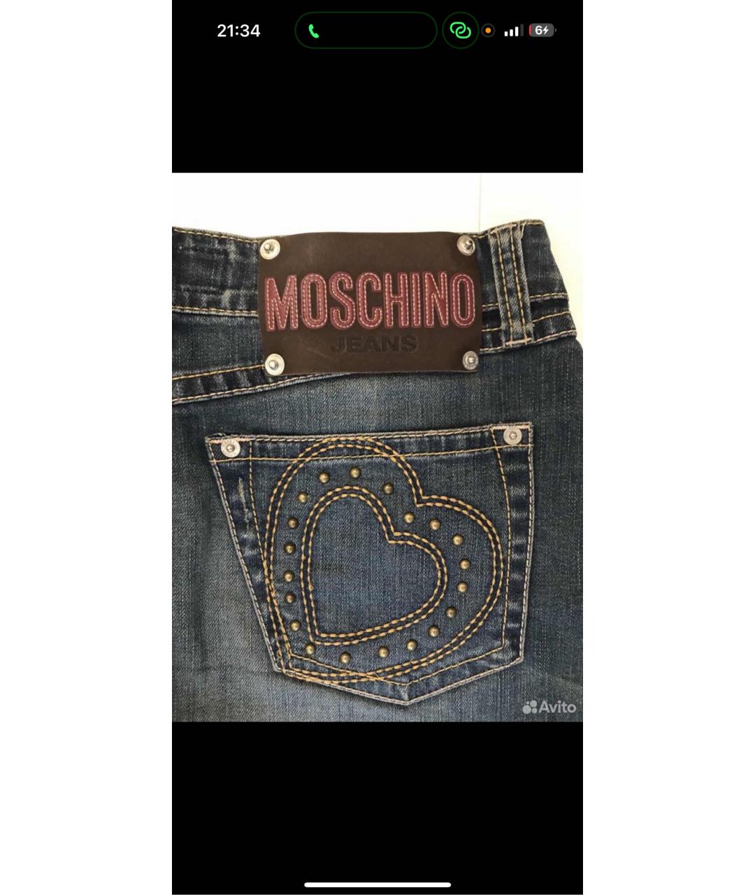 LOVE MOSCHINO Темно-синяя деним юбка мини, фото 3