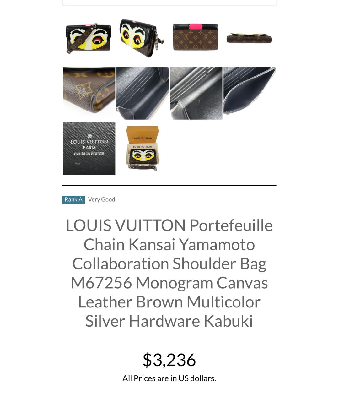 LOUIS VUITTON Мульти канва сумка через плечо, фото 8