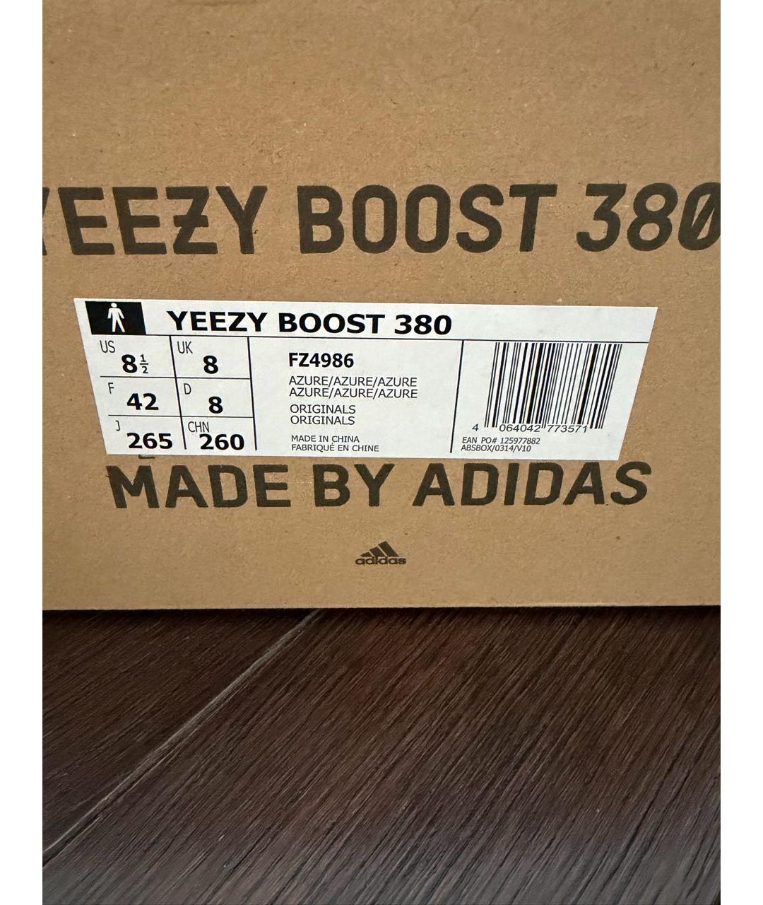 ADIDAS YEEZY Коричневые низкие кроссовки / кеды, фото 6