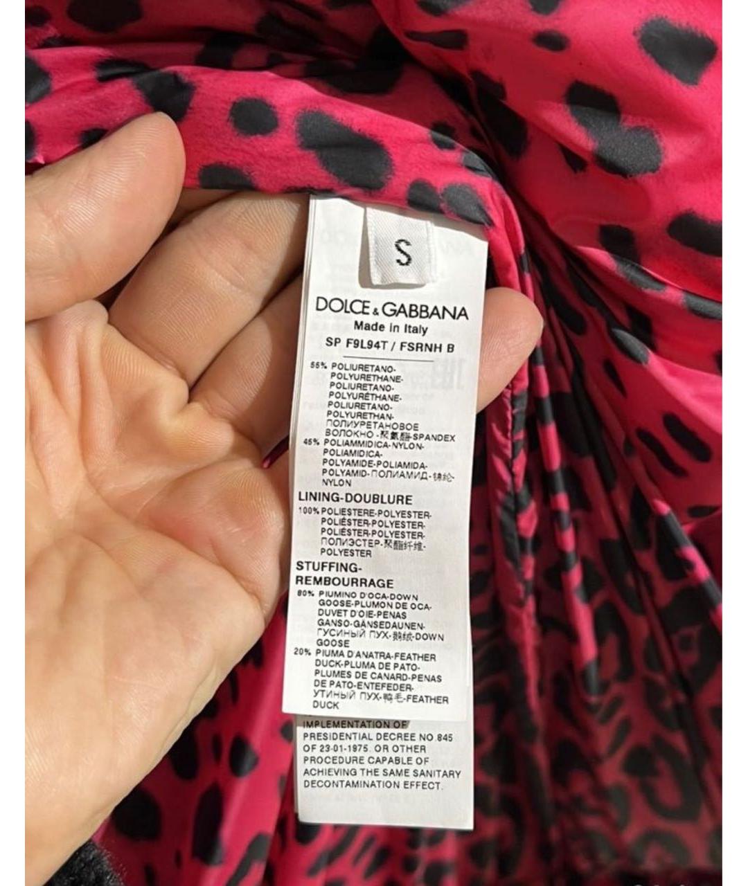 DOLCE&GABBANA Розовый нейлоновый пуховик, фото 4