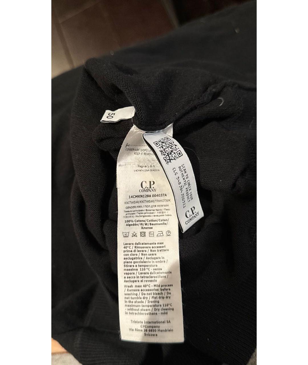 CP COMPANY Черный хлопковый джемпер / свитер, фото 4