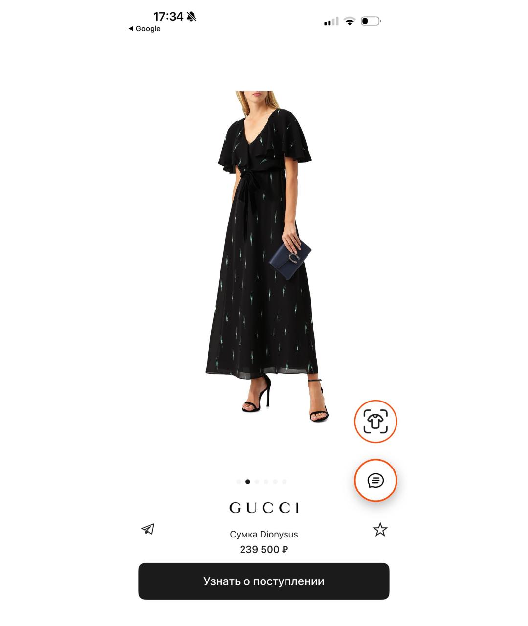 GUCCI Темно-синяя кожаная сумка через плечо, фото 7