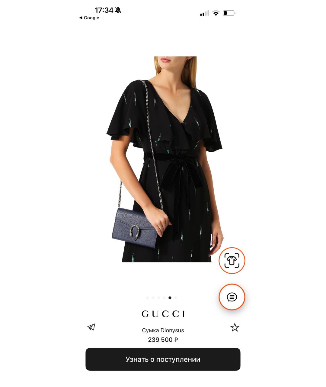 GUCCI Темно-синяя кожаная сумка через плечо, фото 8