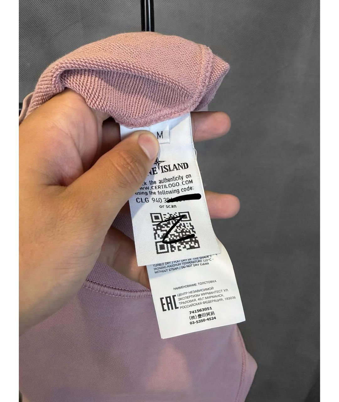 Изображение продукта