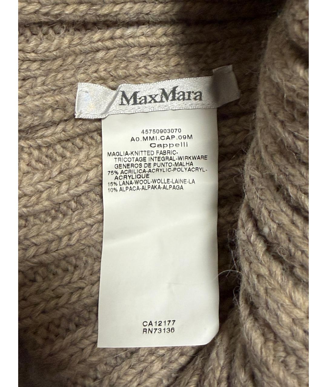 MAX MARA Бежевая шерстяная шапка, фото 3