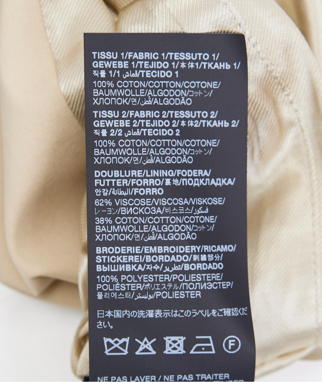 SAINT LAURENT Синяя хлопковая куртка, фото 4