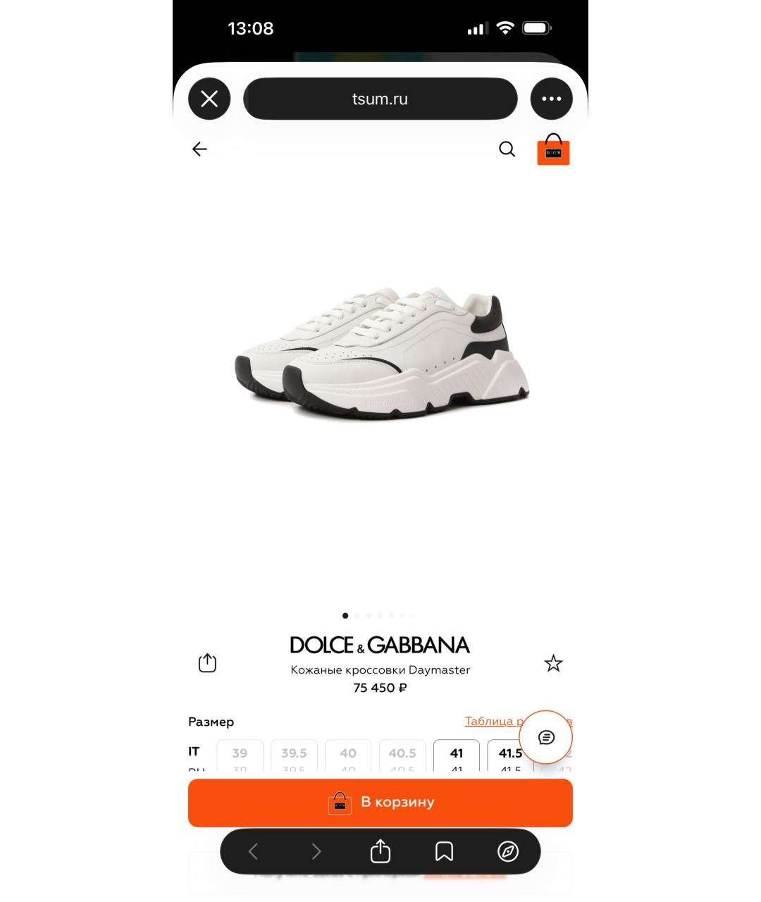 DOLCE&GABBANA Белые кожаные высокие кроссовки / кеды, фото 5