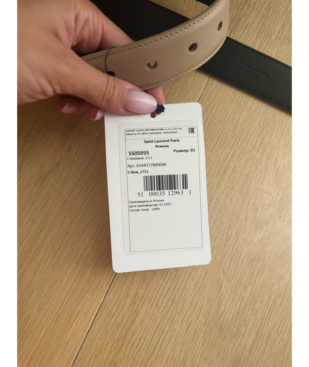 SAINT LAURENT Бежевый кожаный ремень, фото 4