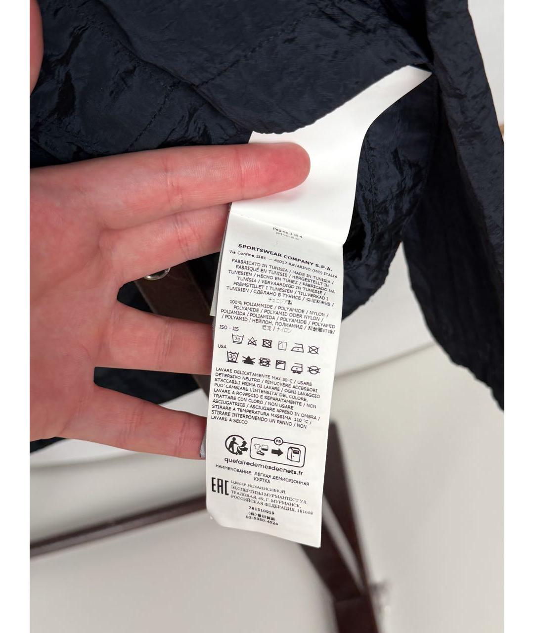 STONE ISLAND Темно-синяя нейлоновая куртка, фото 6