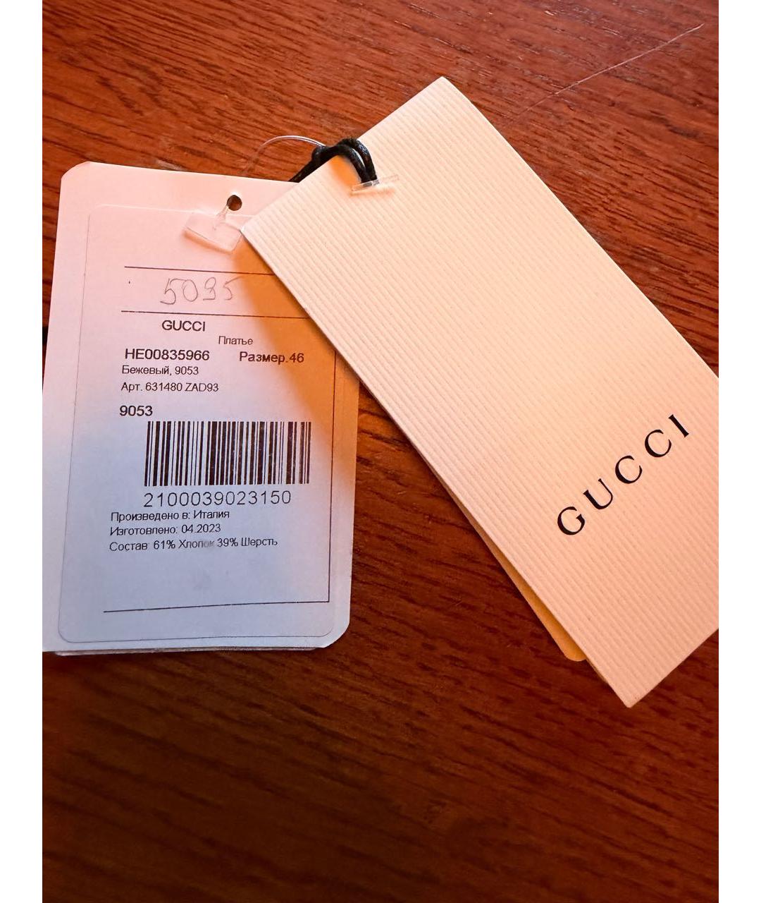 GUCCI Бежевое хлопковое платье, фото 8