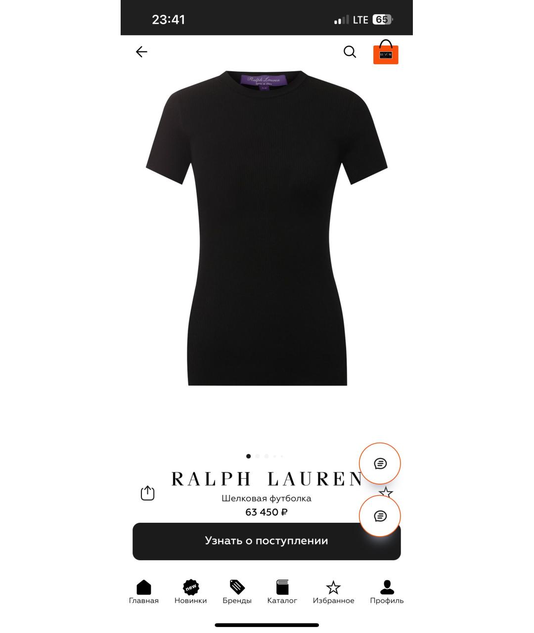 RALPH LAUREN PURPLE LABEL Черная вискозная футболка, фото 8