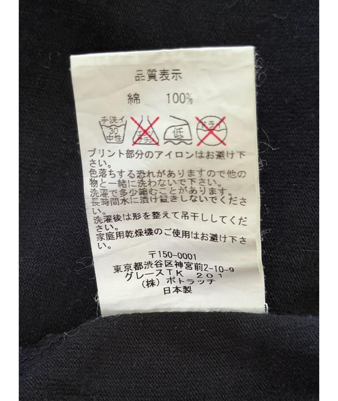 CAV EMPT Черная хлопковая футболка, фото 6