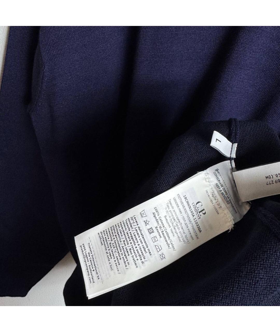 CP COMPANY Джемпер / свитер, фото 4