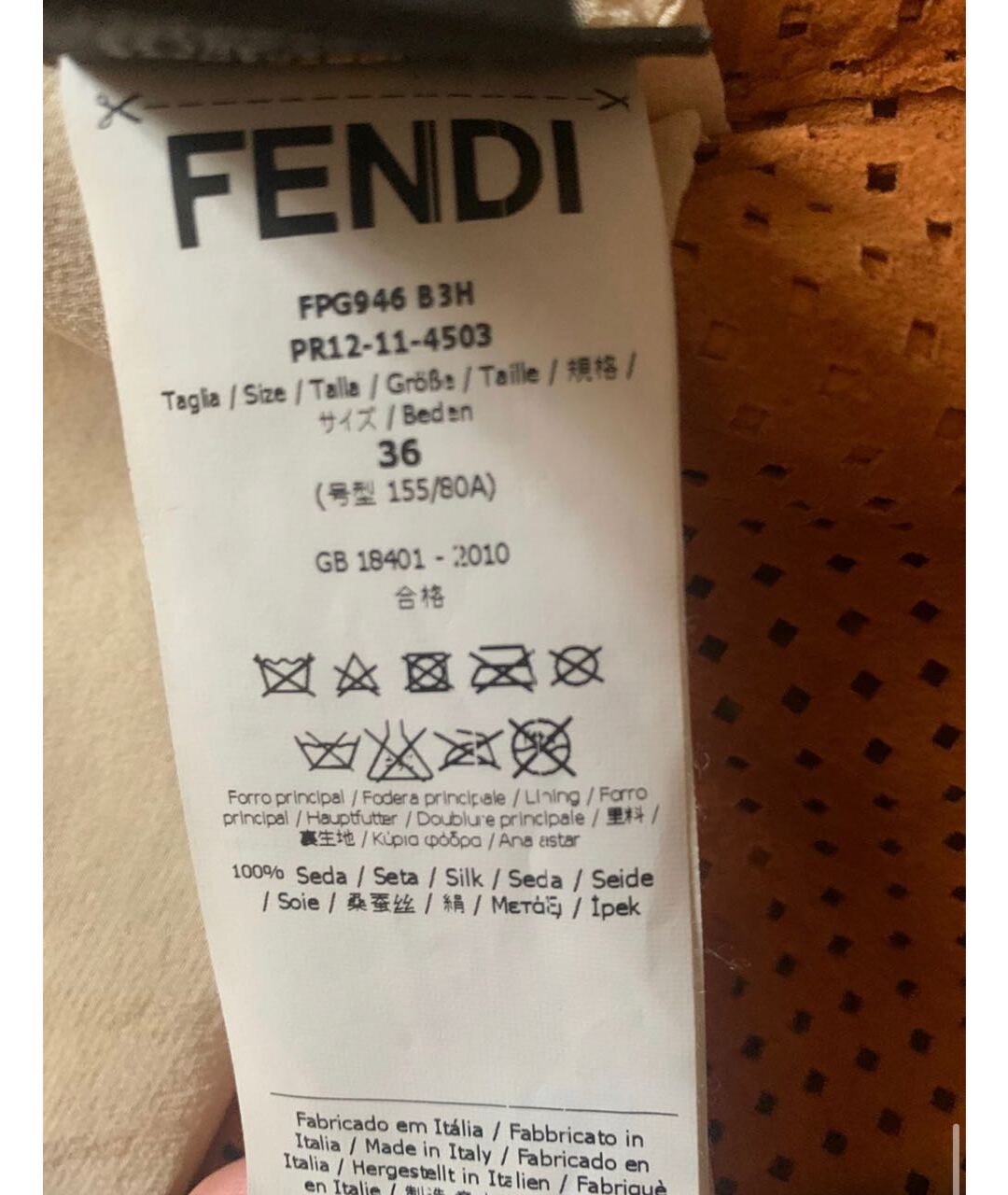 FENDI Коричневая кожаная куртка, фото 7