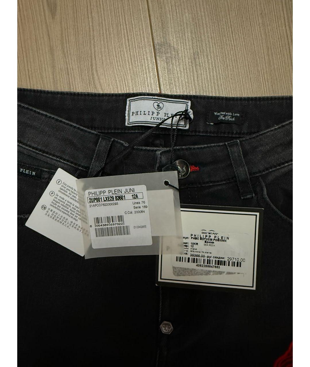 PHILIPP PLEIN Черные хлопковые детские джинсы, фото 5