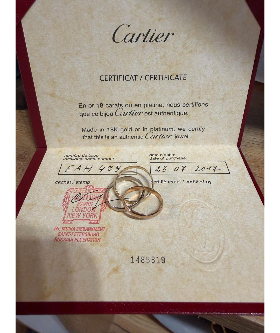CARTIER Золотое кольцо из желтого золота, фото 2