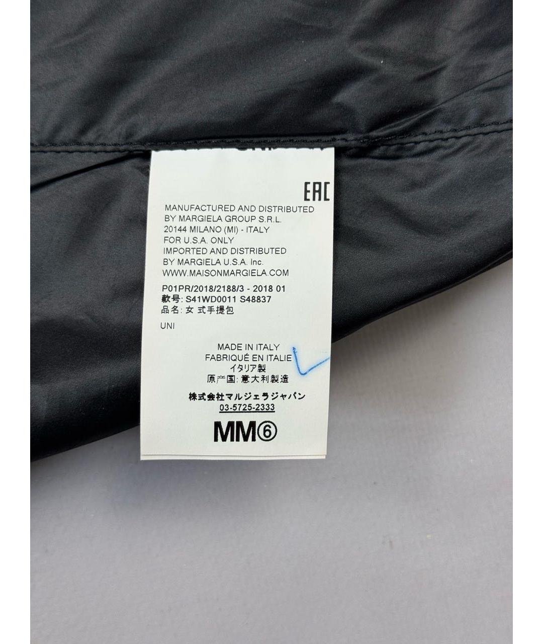 MM6 MAISON MARGIELA Голубая тканевая сумка тоут, фото 8