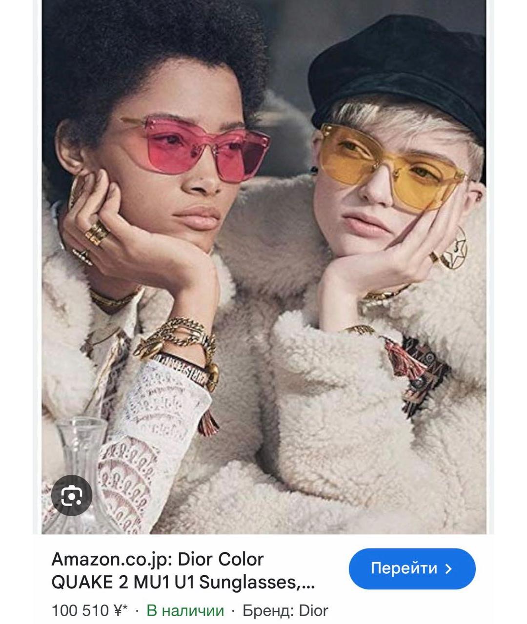 CHRISTIAN DIOR Розовые солнцезащитные очки, фото 8