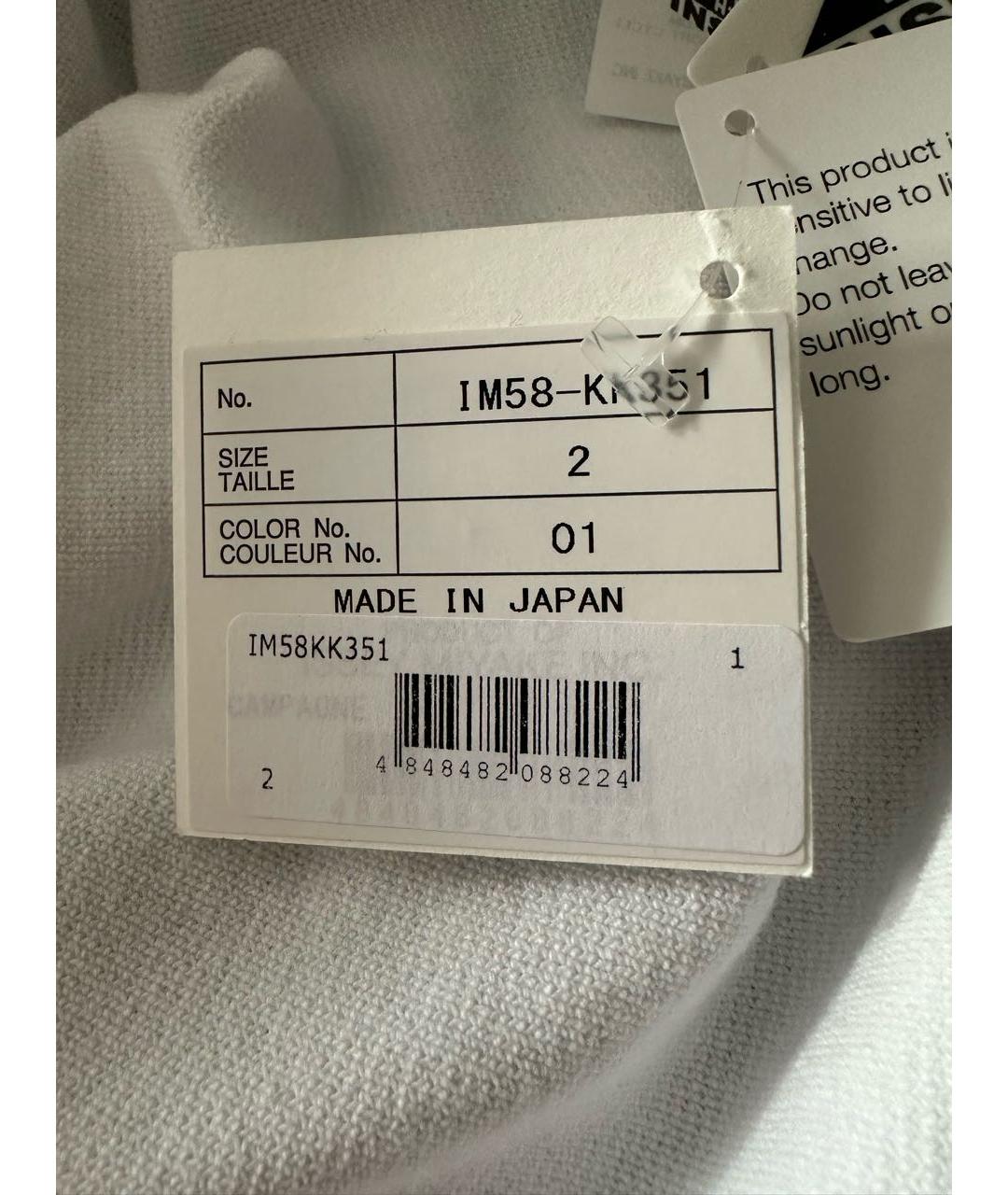 ISSEY MIYAKE Белый хлопковый джемпер / свитер, фото 5