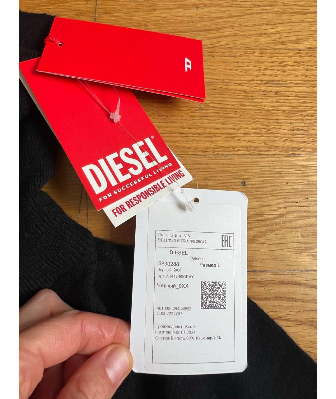 DIESEL Черная шерстяная водолазка, фото 6