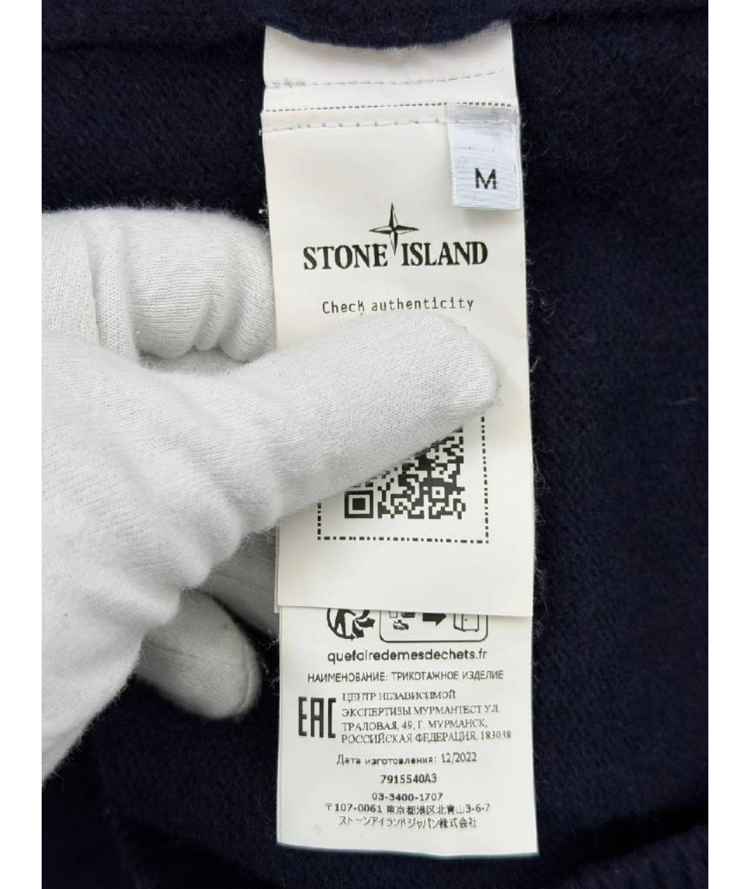 STONE ISLAND Темно-синий шерстяной кардиган, фото 5