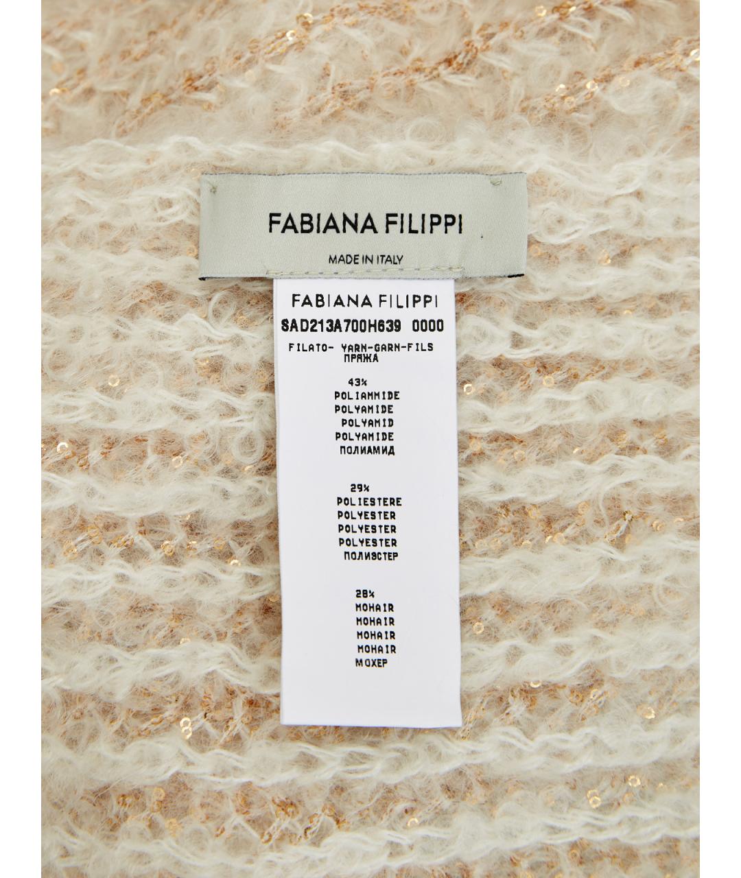 FABIANA FILIPPI Бежевый шарф, фото 4
