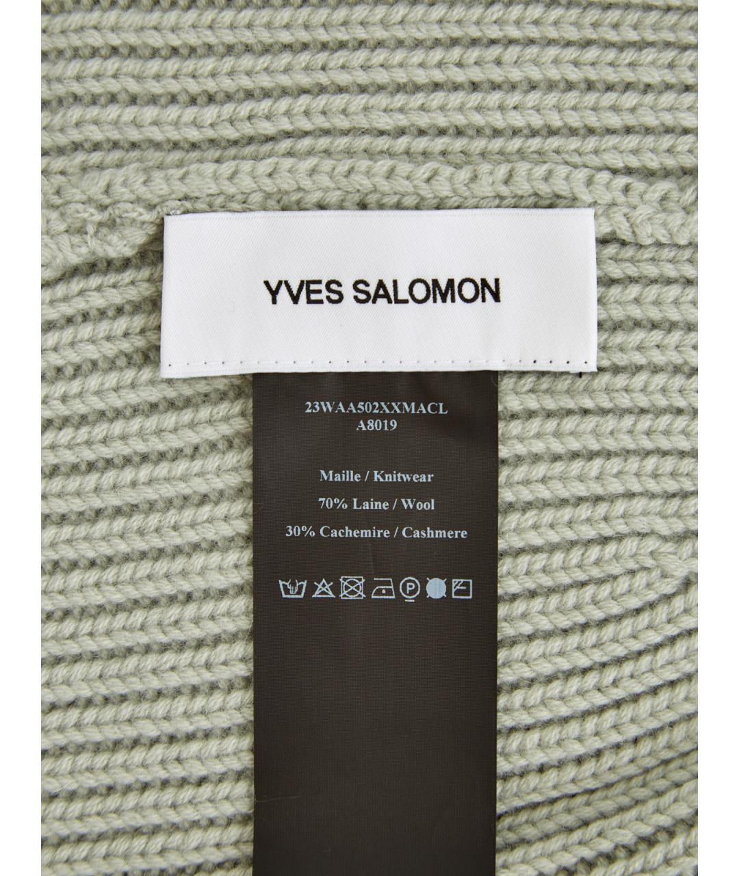 YVES SALOMON Зеленая шерстяная шапка, фото 5