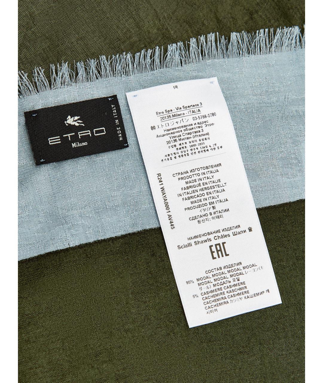 ETRO Мульти платок, фото 4