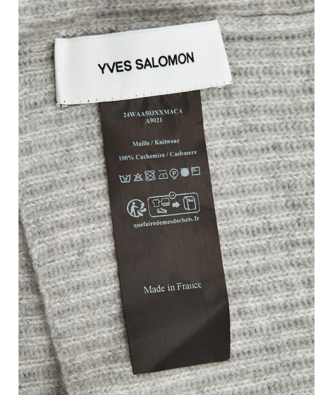 YVES SALOMON Серая кашемировая шапка, фото 6