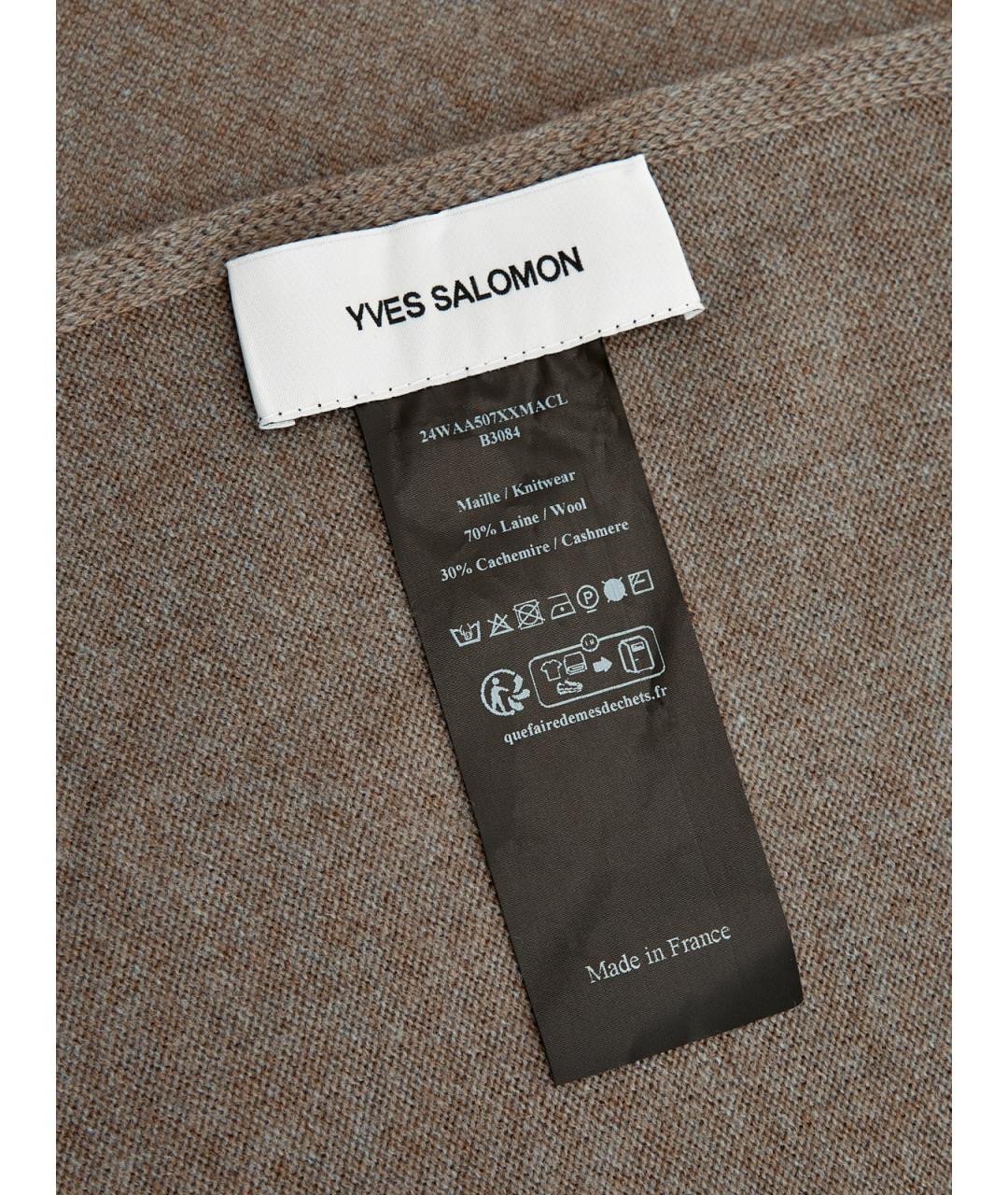 YVES SALOMON Бежевый шерстяной шарф, фото 4