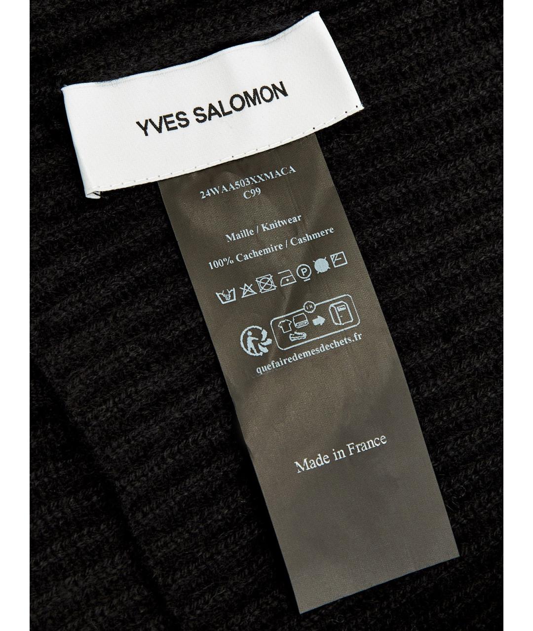 YVES SALOMON Черная кашемировая шапка, фото 6
