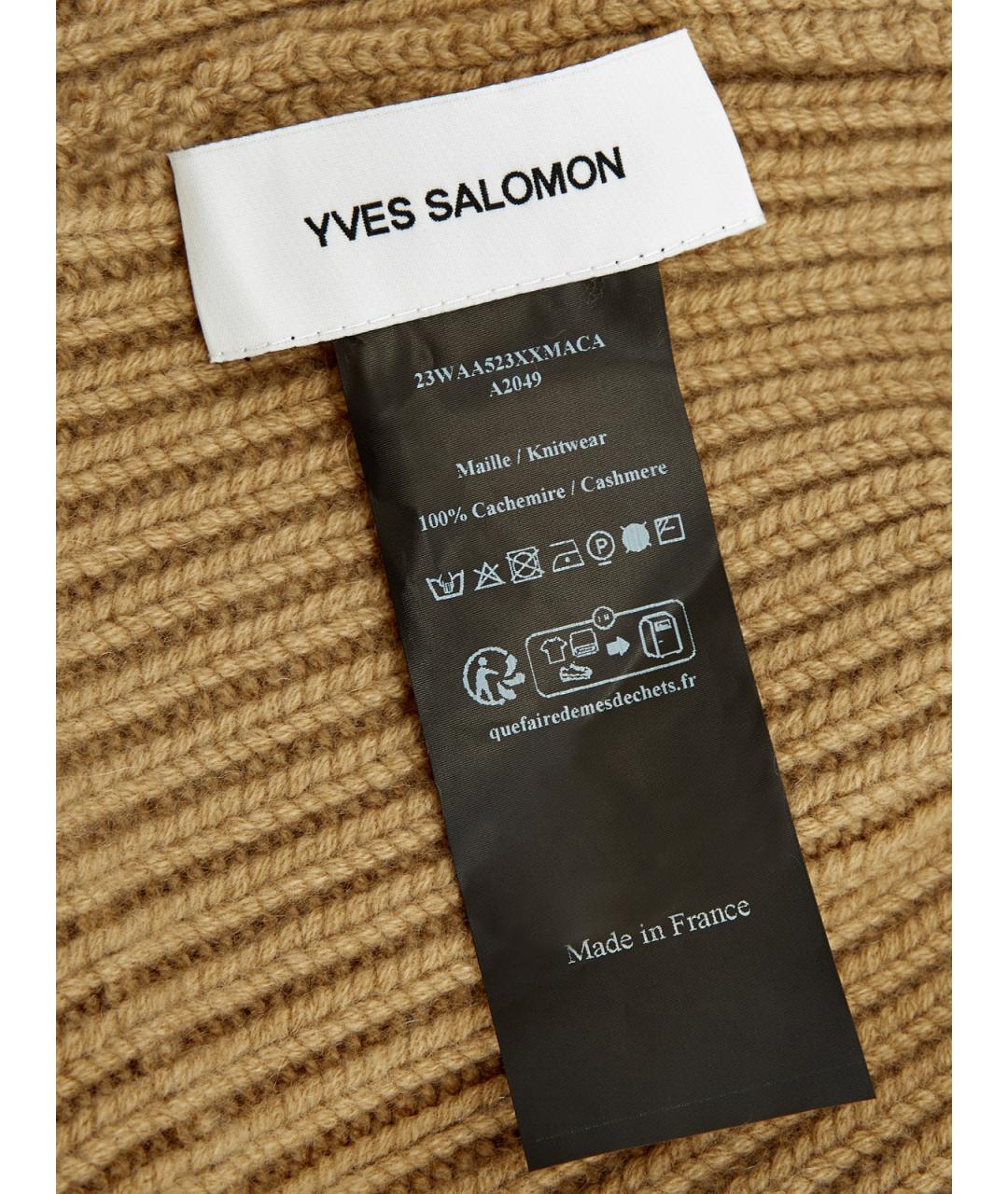 YVES SALOMON Коричневая кашемировая шапка, фото 5