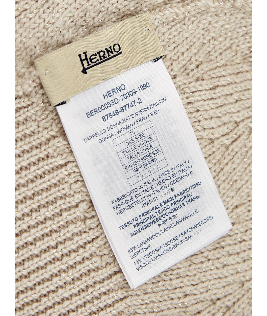 HERNO Бежевая шерстяная шапка, фото 4