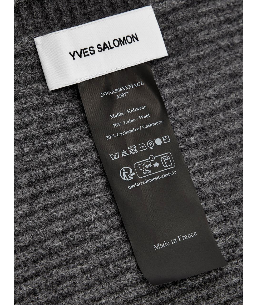 YVES SALOMON Серая шерстяная шапка, фото 6