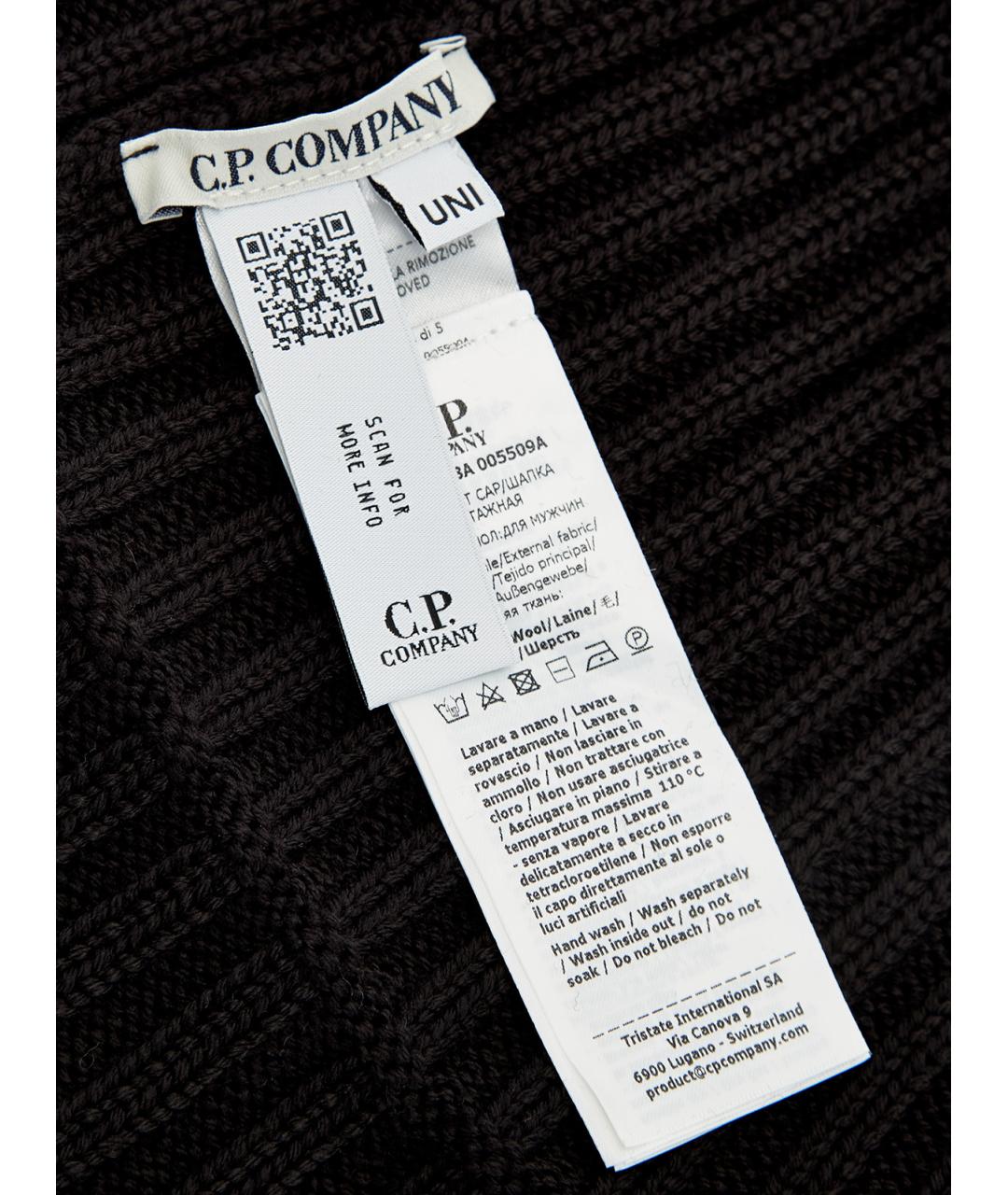 CP COMPANY Черная шерстяная шапка, фото 5